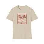 Solitude T-Shirt