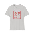 Solitude T-Shirt