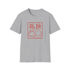 Solitude T-Shirt