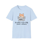 Nope Dogs > People T-Shirt