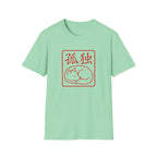 Solitude T-Shirt